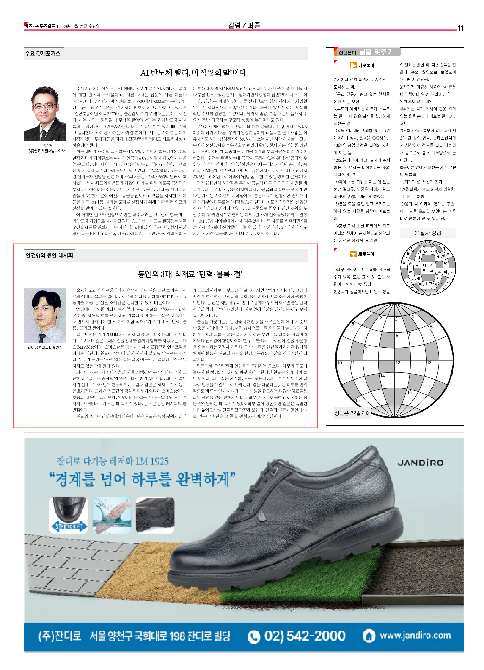 리아성형외과 대표 이미지