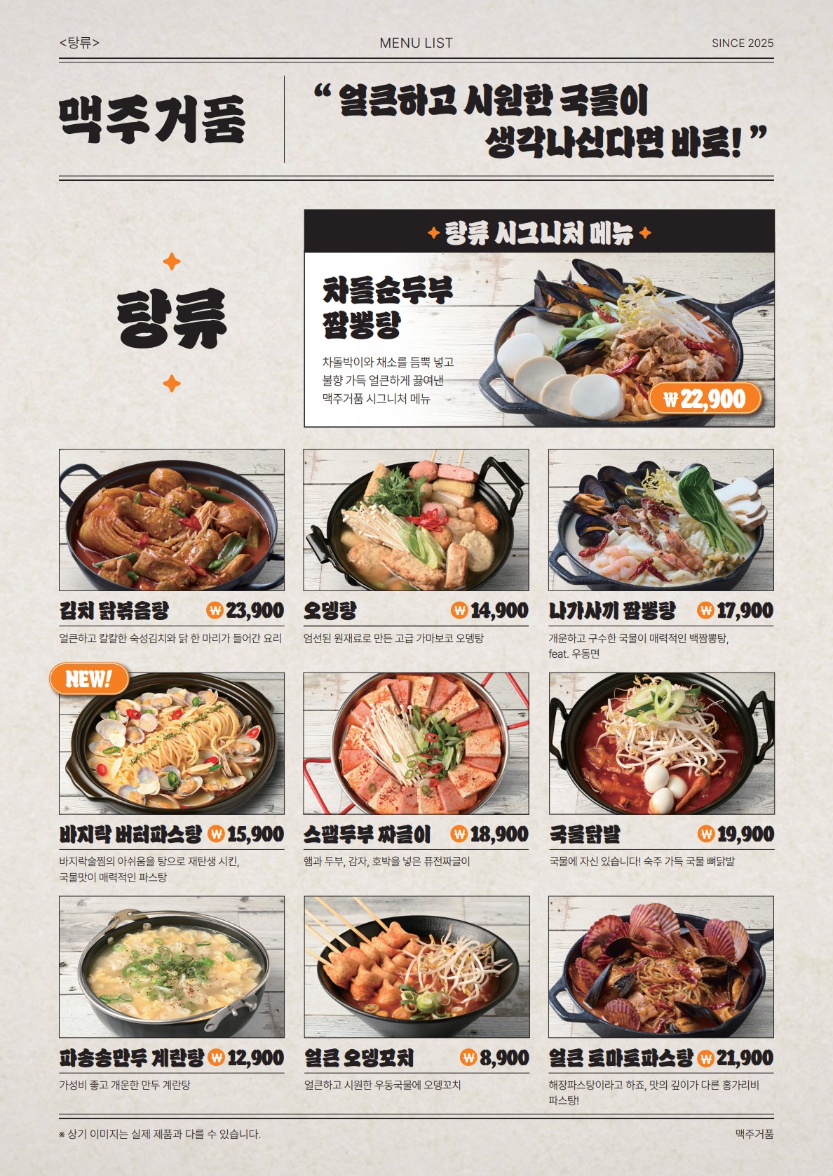 요약 정보 이미지