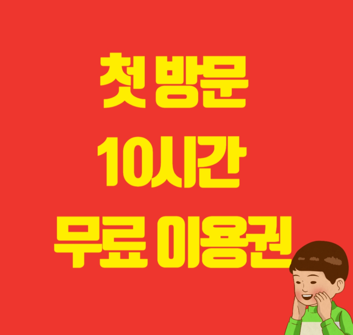 업체사진