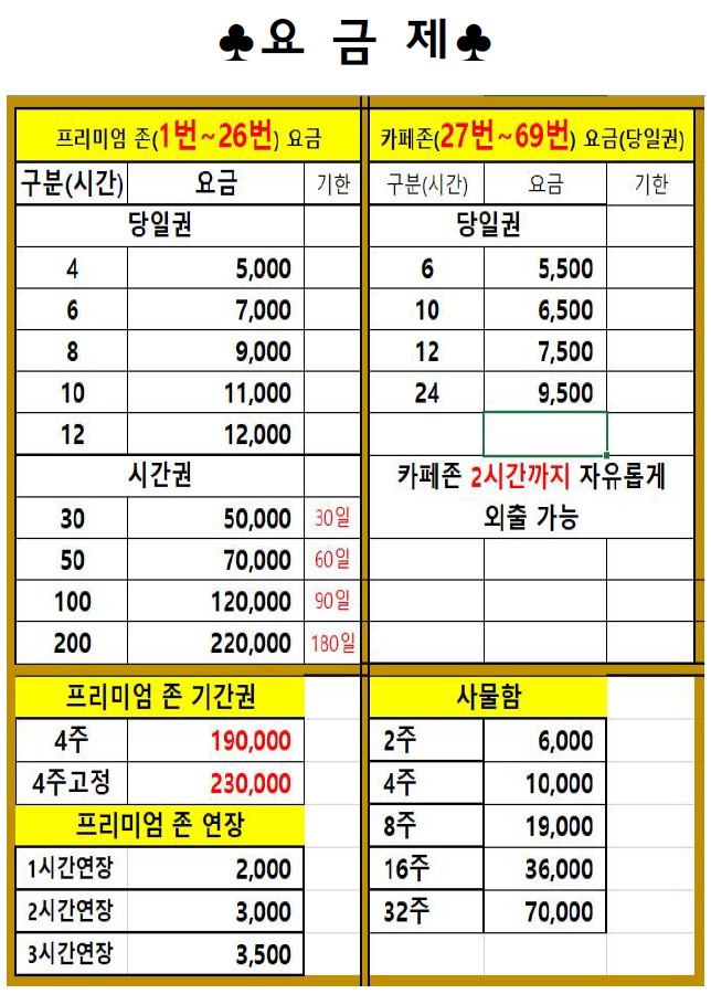업체사진