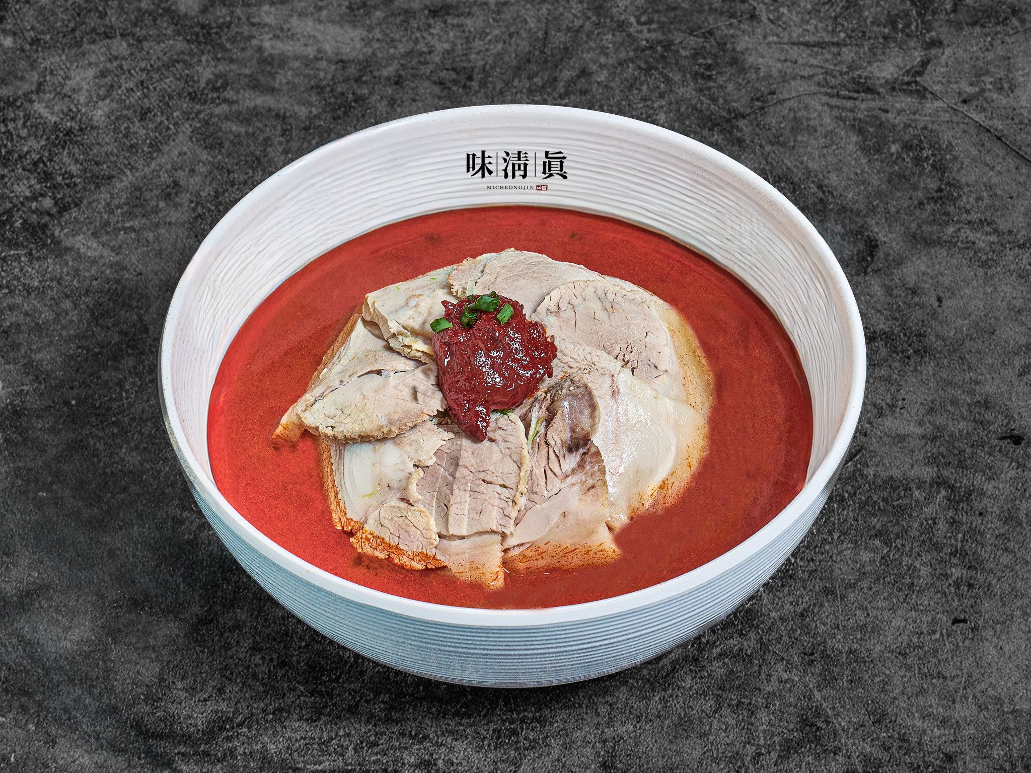 얼큰 국밥