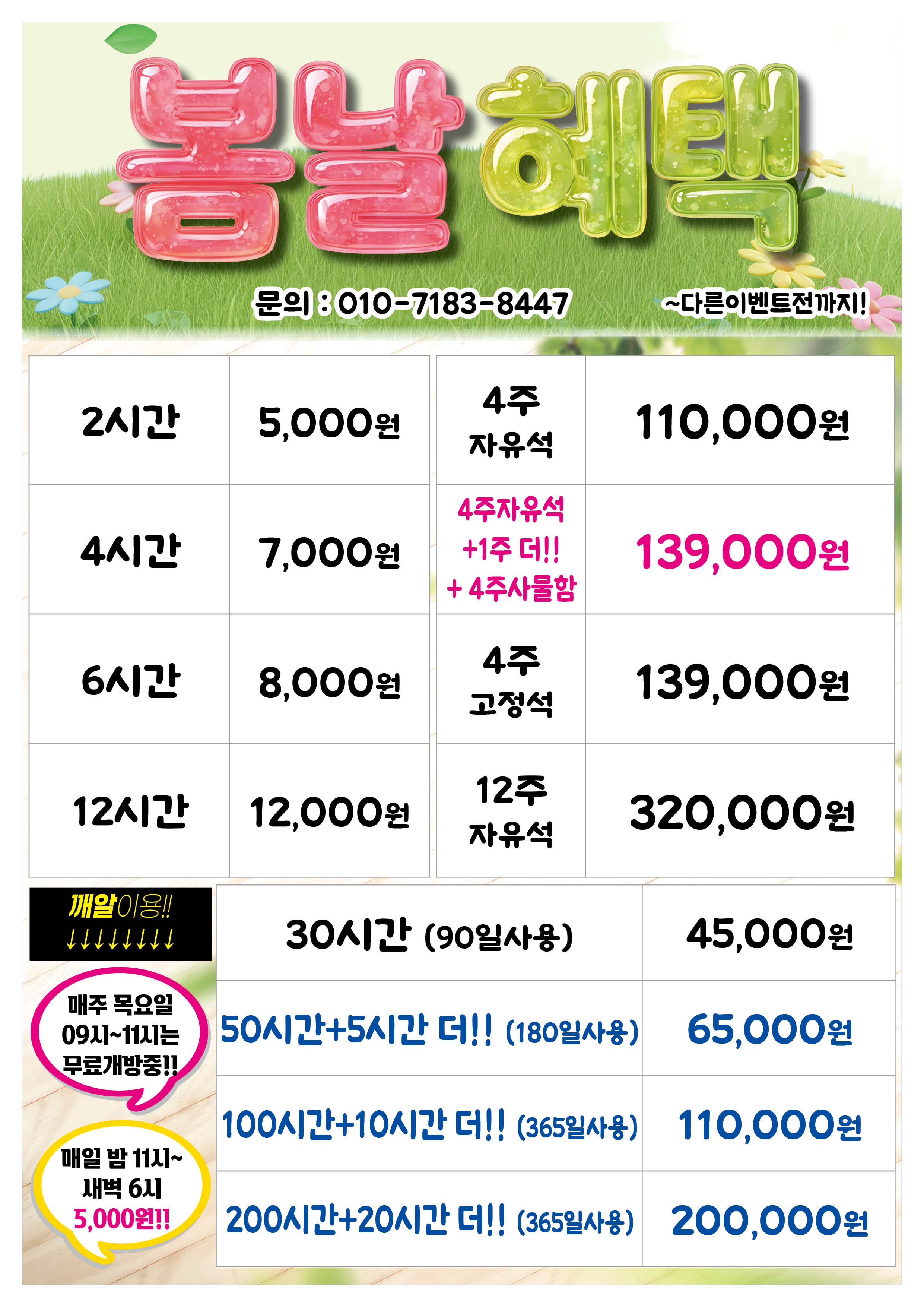 업체사진