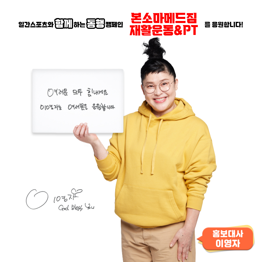 본소마메드짐 대표 이미지