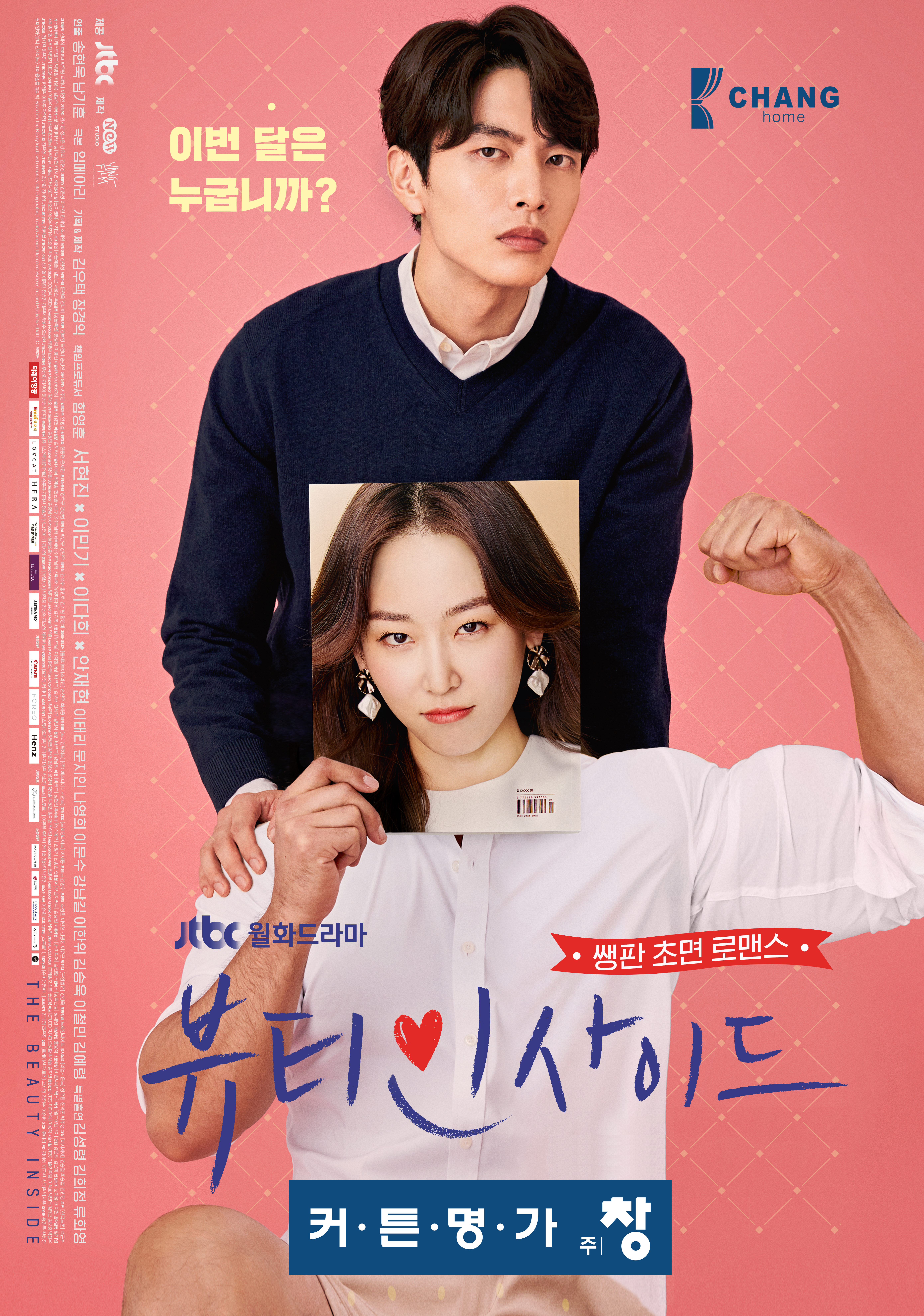 커튼명가 창 앞산점 대표 이미지