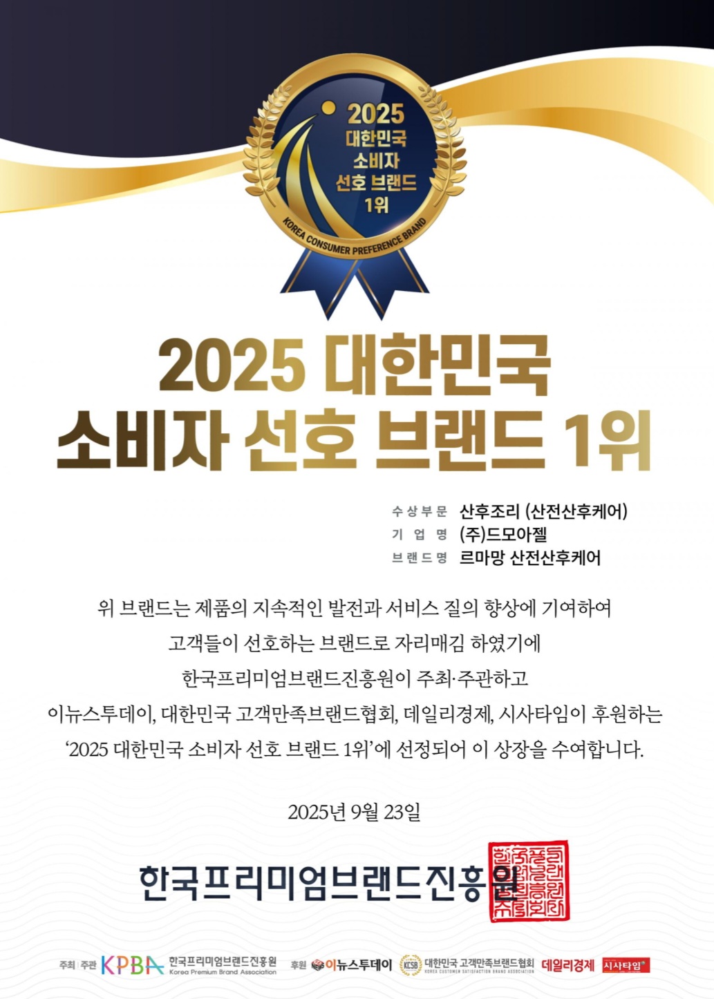 르마망 구리남양주점 photo 4