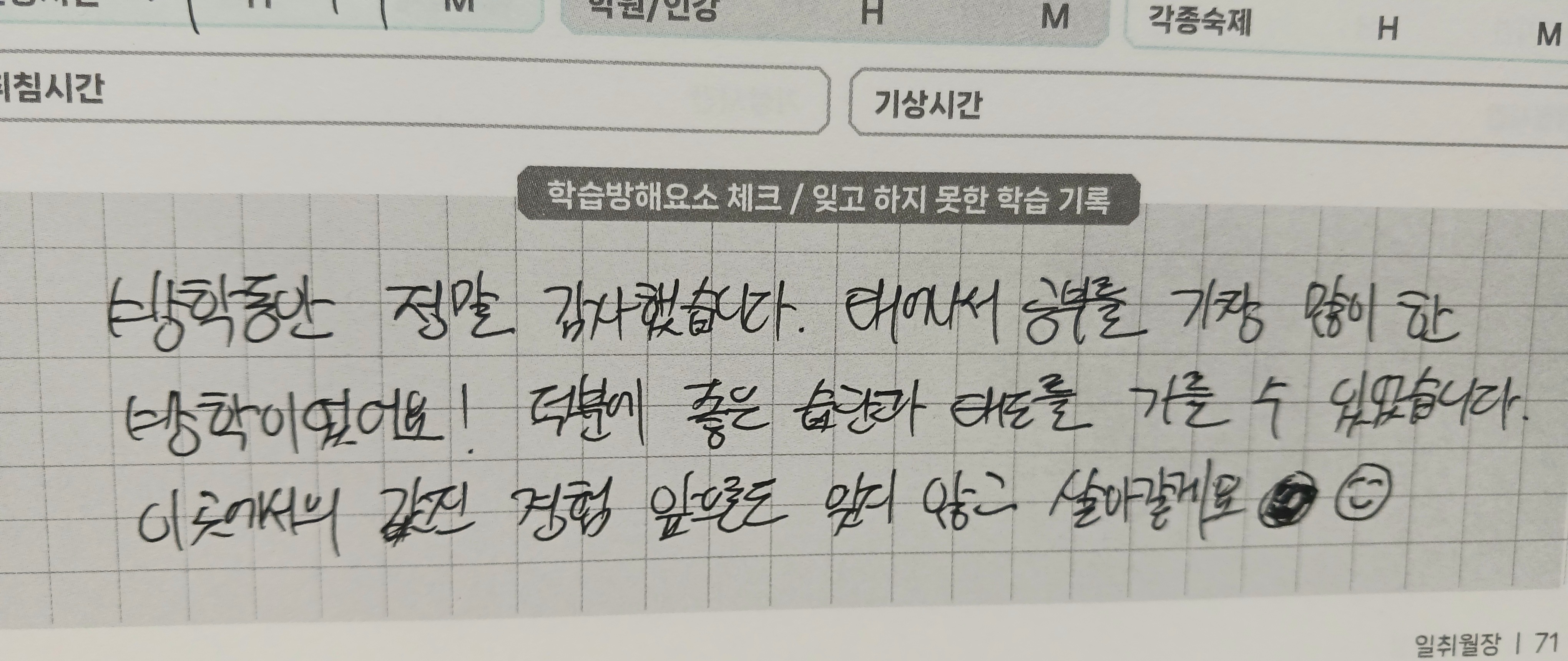 업체사진