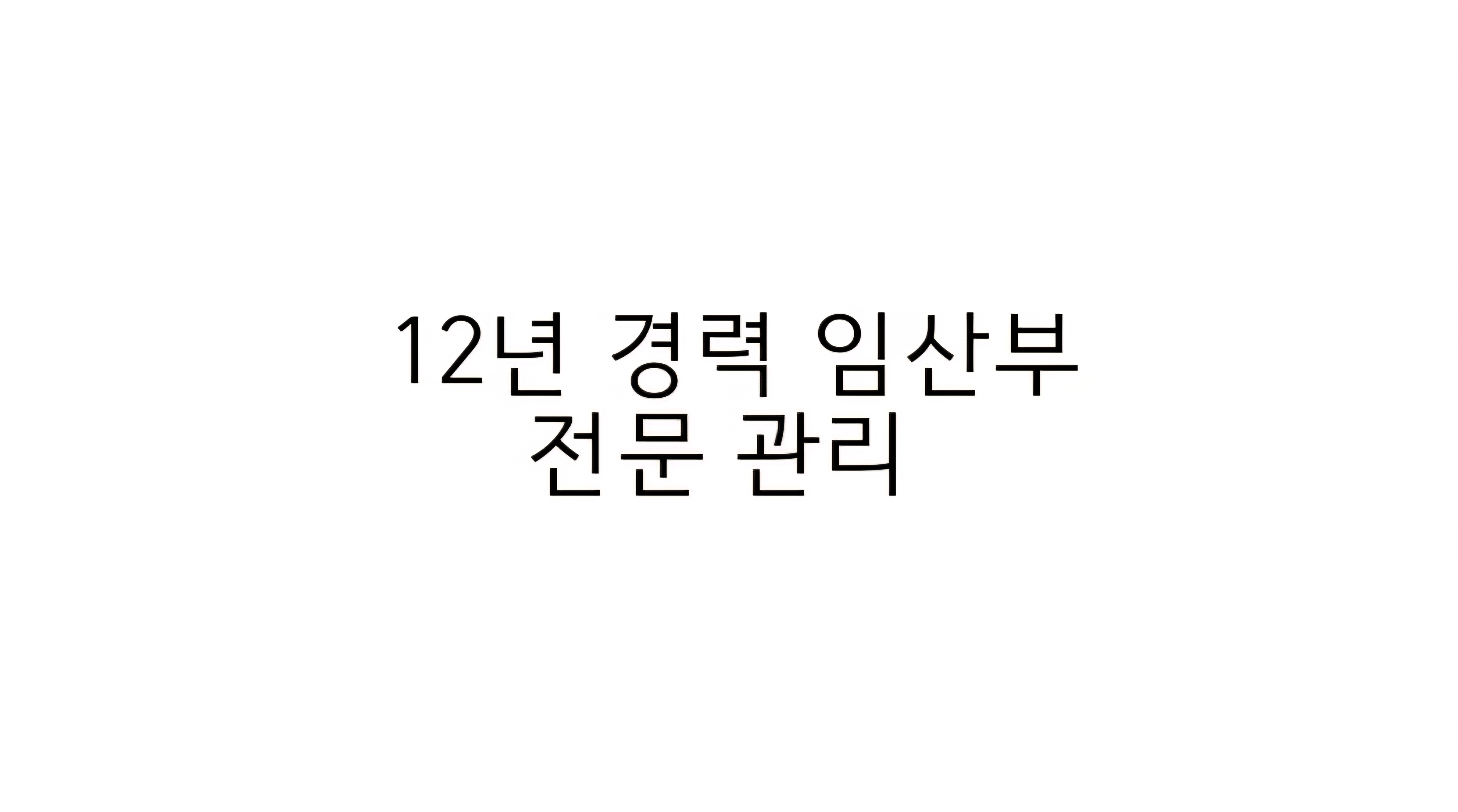 디에뜨샵 대전도안점 photo 3