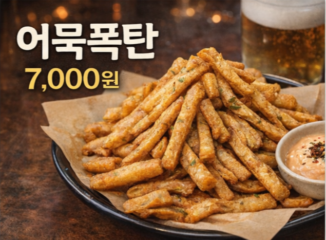 한신우동송도
