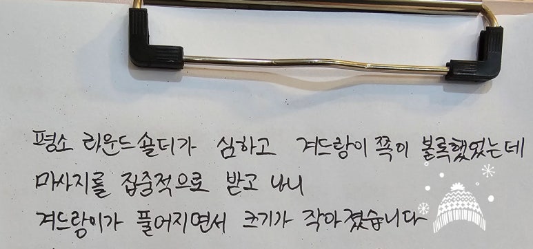 이현숙챠밍클럽 photo 6