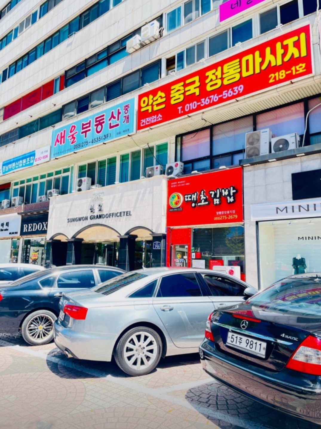 약손중국정통마사지 photo 2