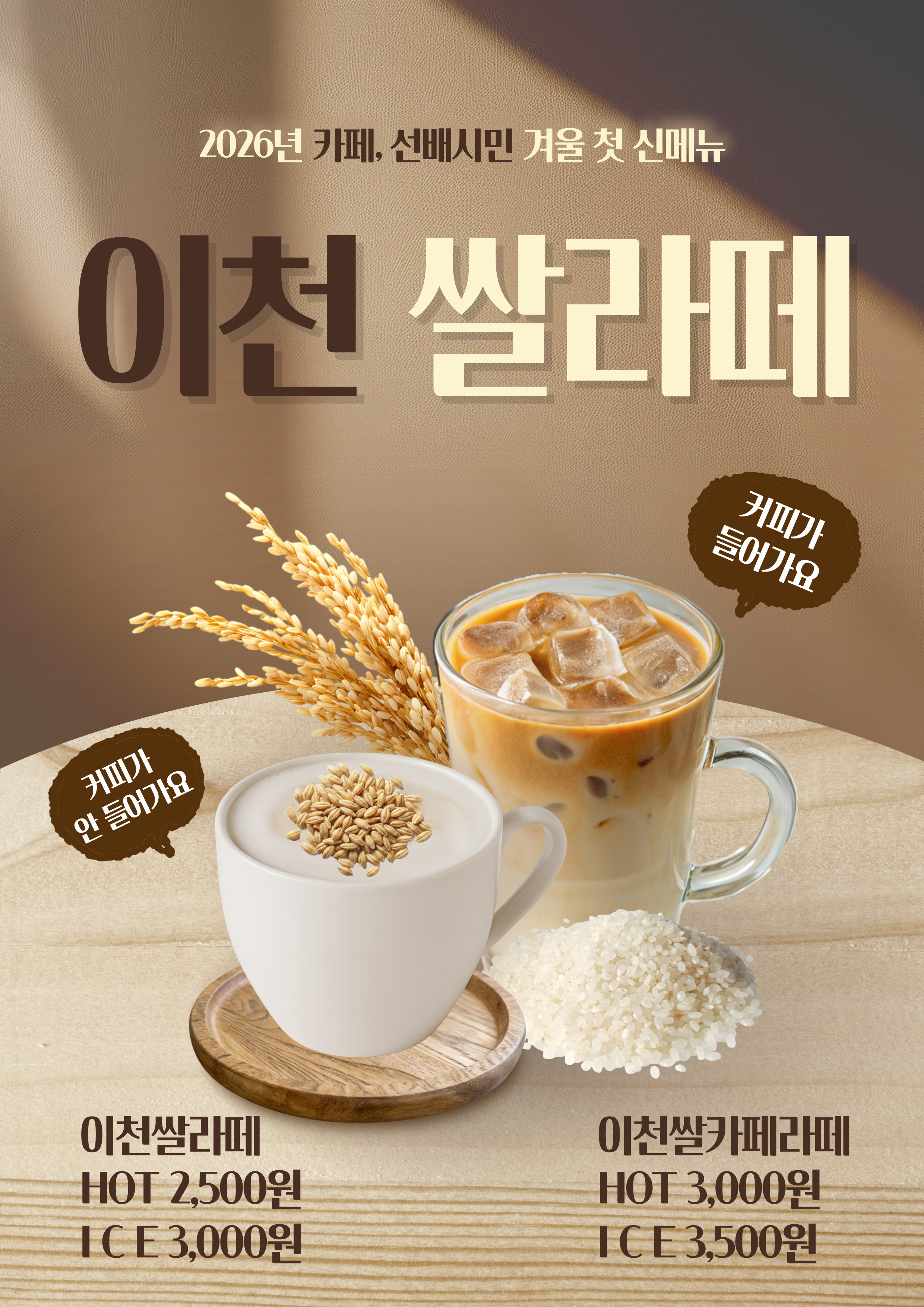 공생 반려동물 동반 애견카페