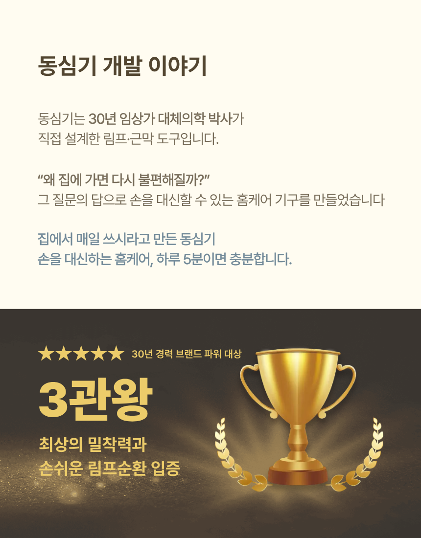 이현숙챠밍클럽 photo 8