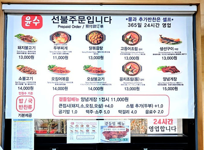 감나무집 계룡점 4