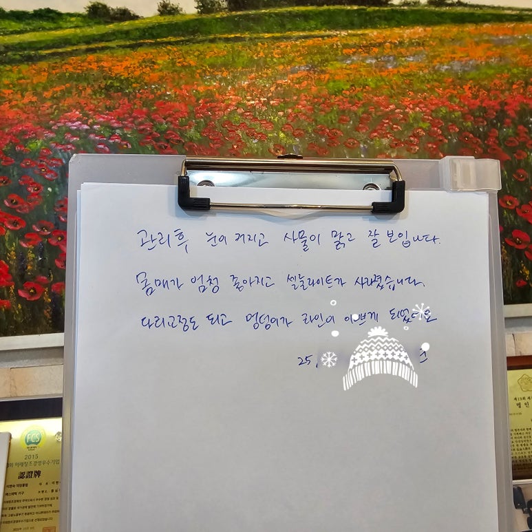 이현숙챠밍클럽 photo 4