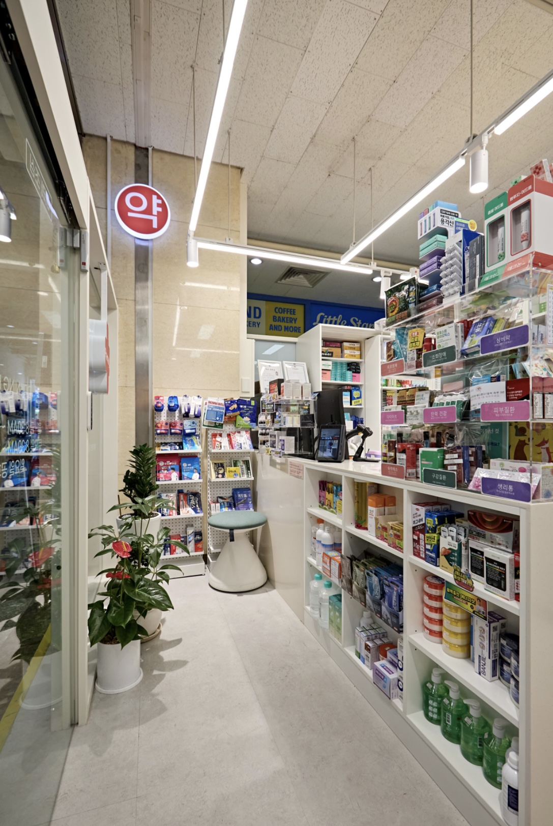 잠실왕눈이약국 사진 2