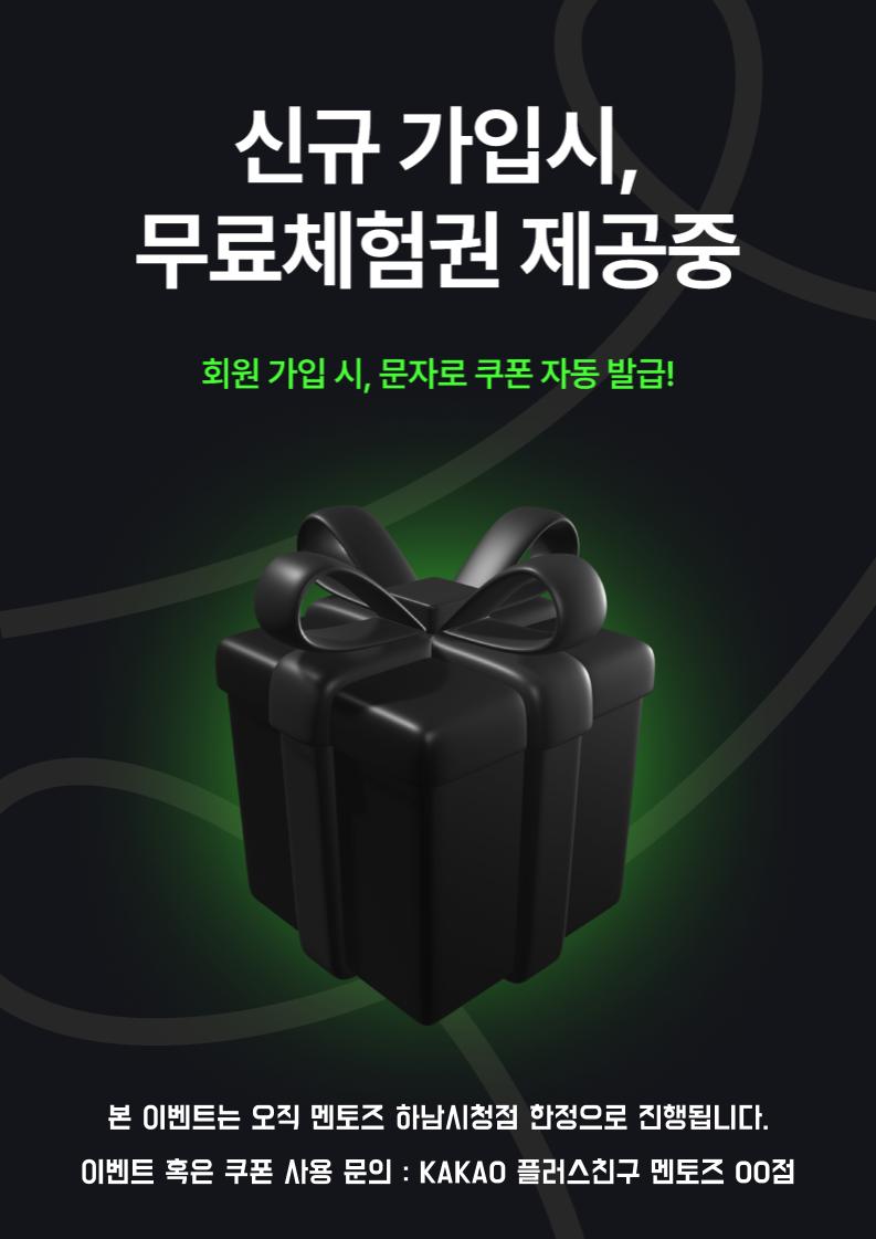 업체사진