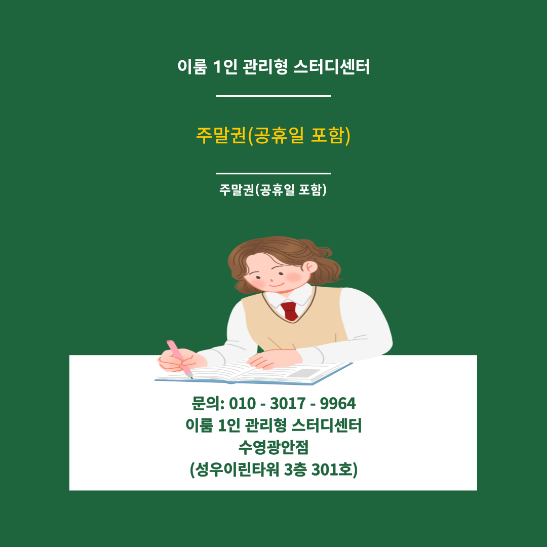 업체사진
