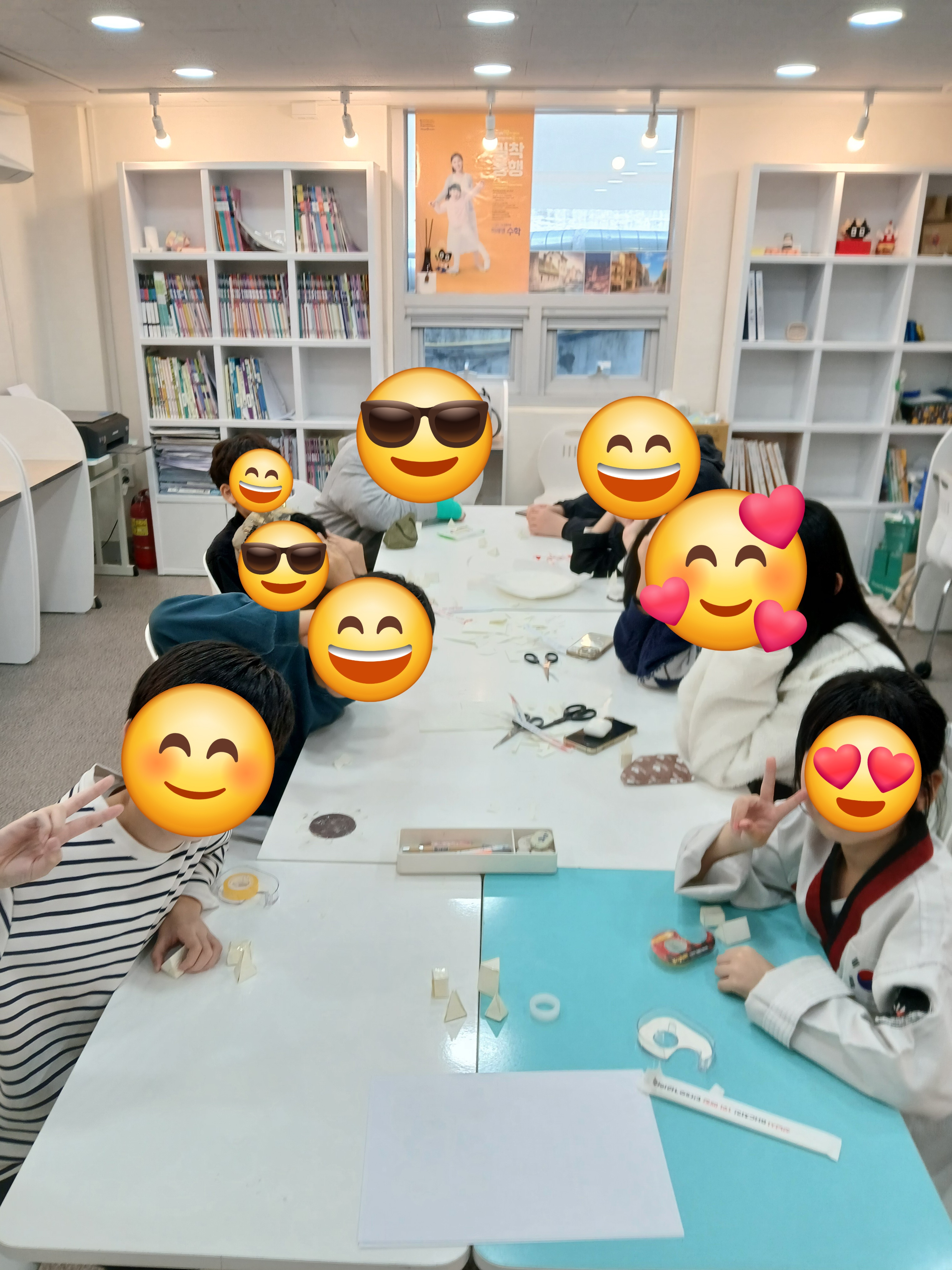 미래엔수학 멘토학원 대표 이미지