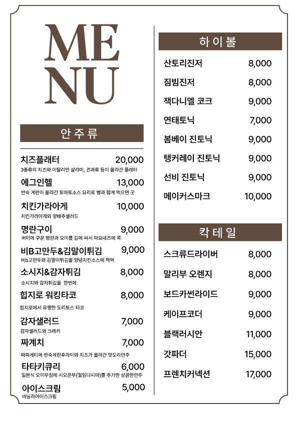 요약 정보 이미지