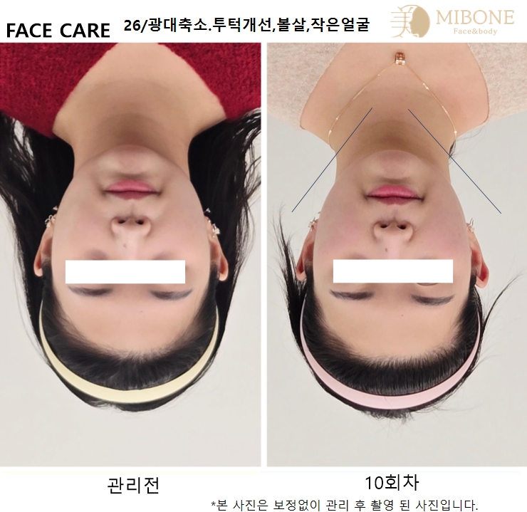 미본 신촌점 대표 이미지