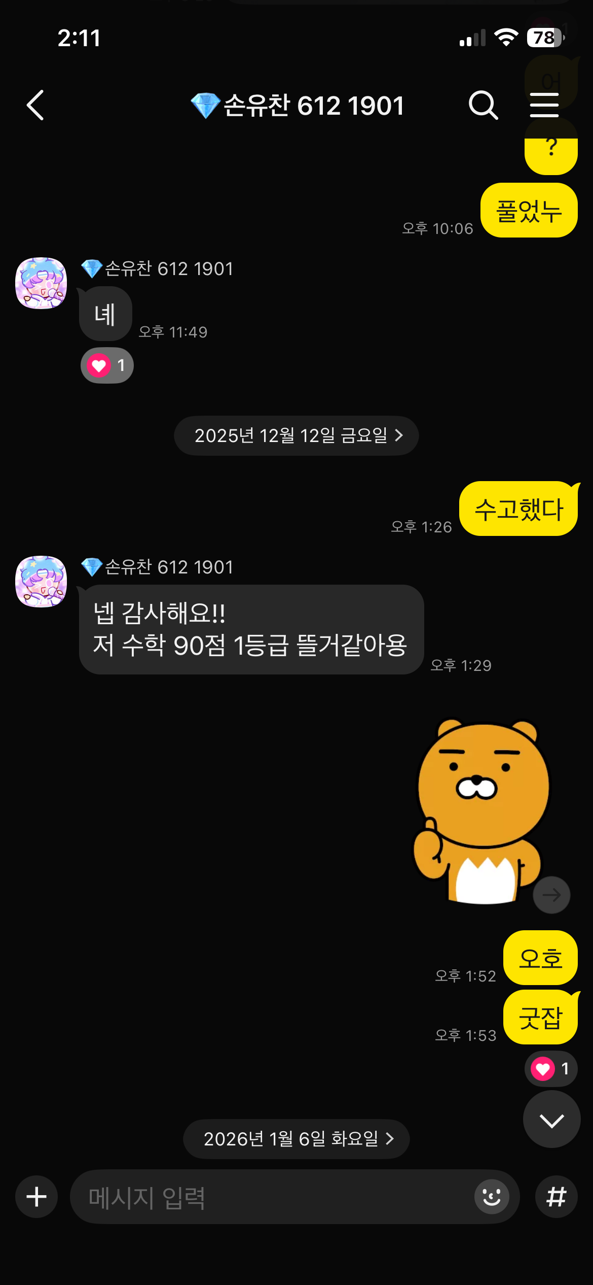 업체사진