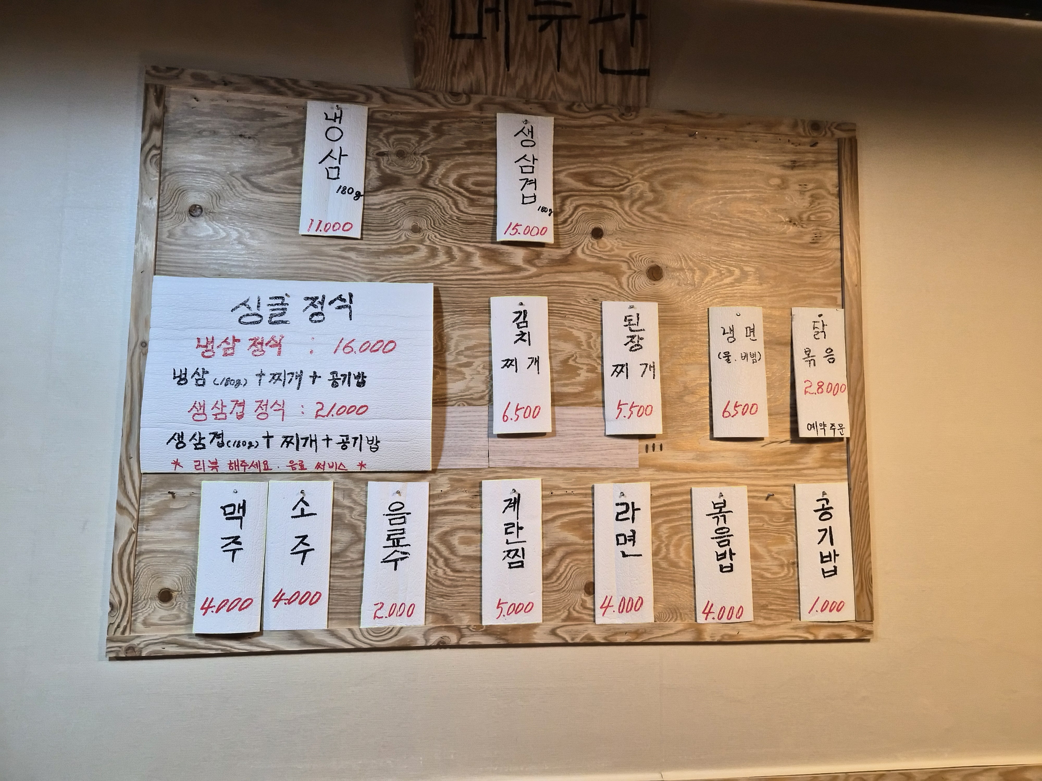 요약 정보 이미지
