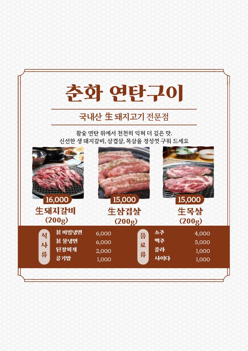 요약 정보 이미지