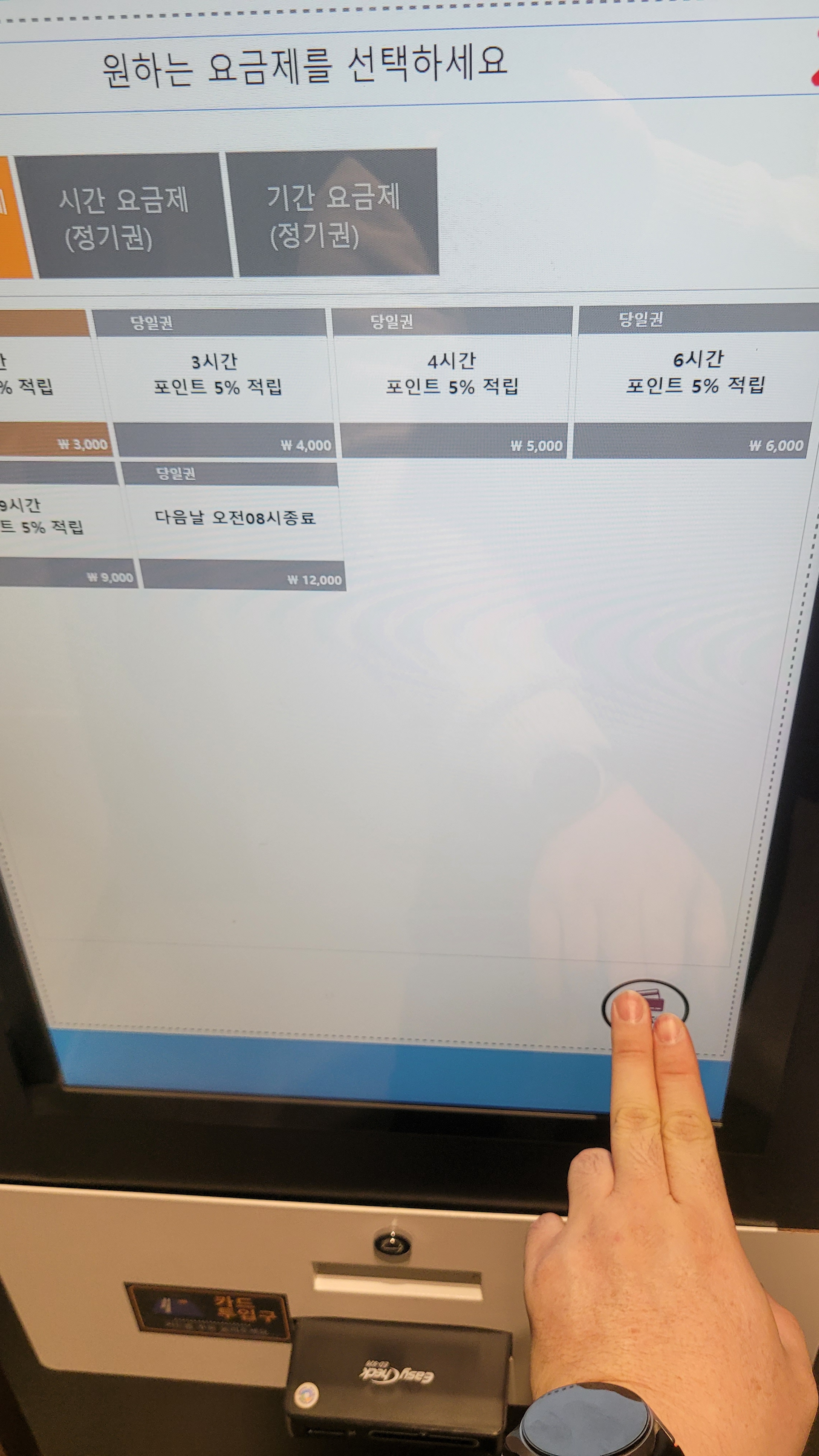 업체사진