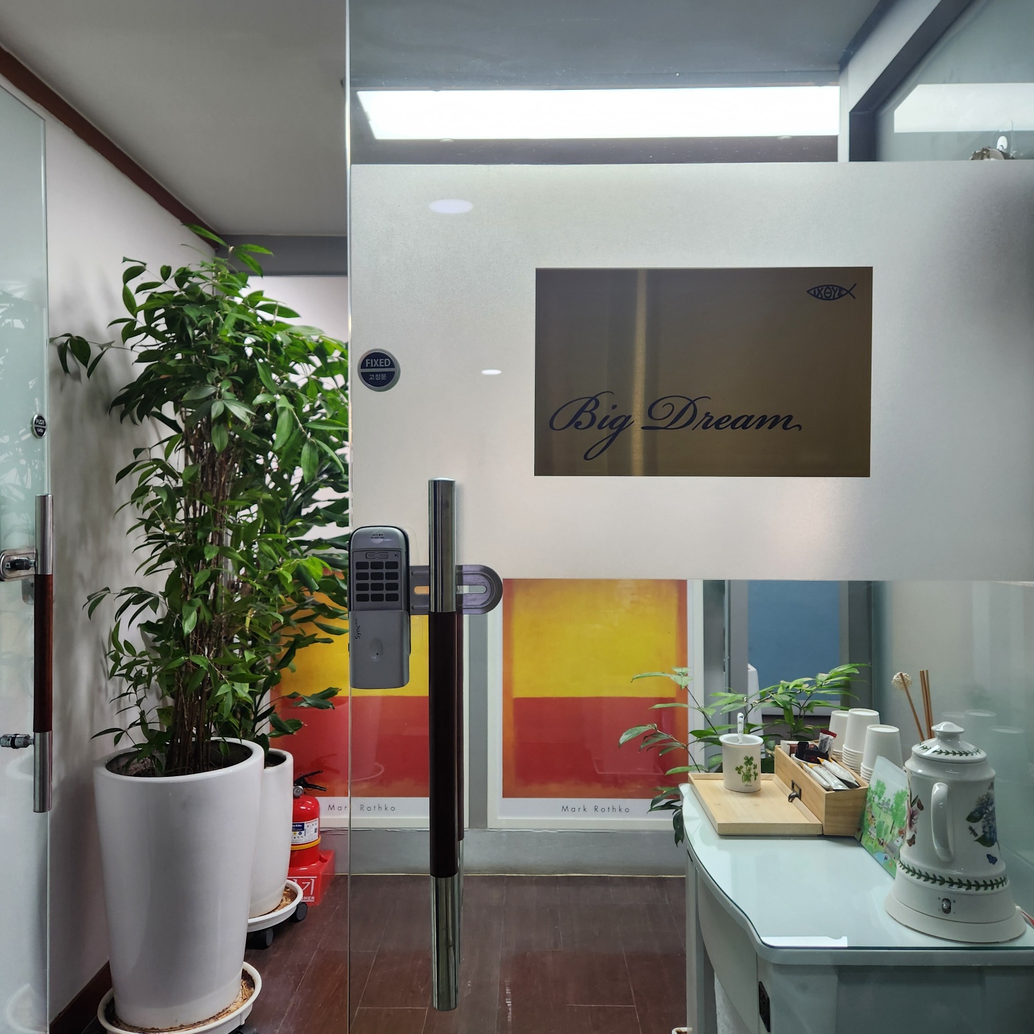 여의도 빅드림비즈니스센터 대표 이미지