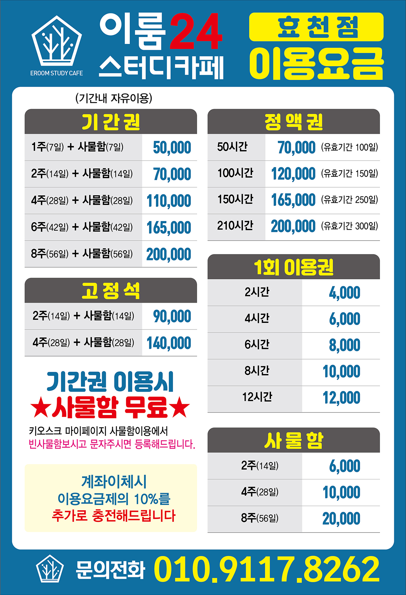 업체사진
