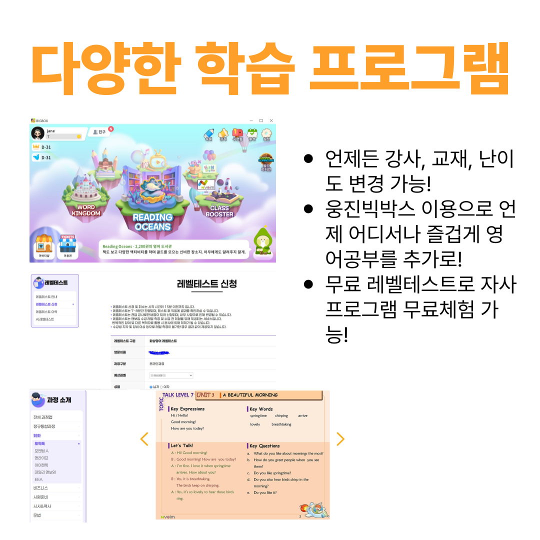 애나잉글리쉬 충무로점 대표 이미지