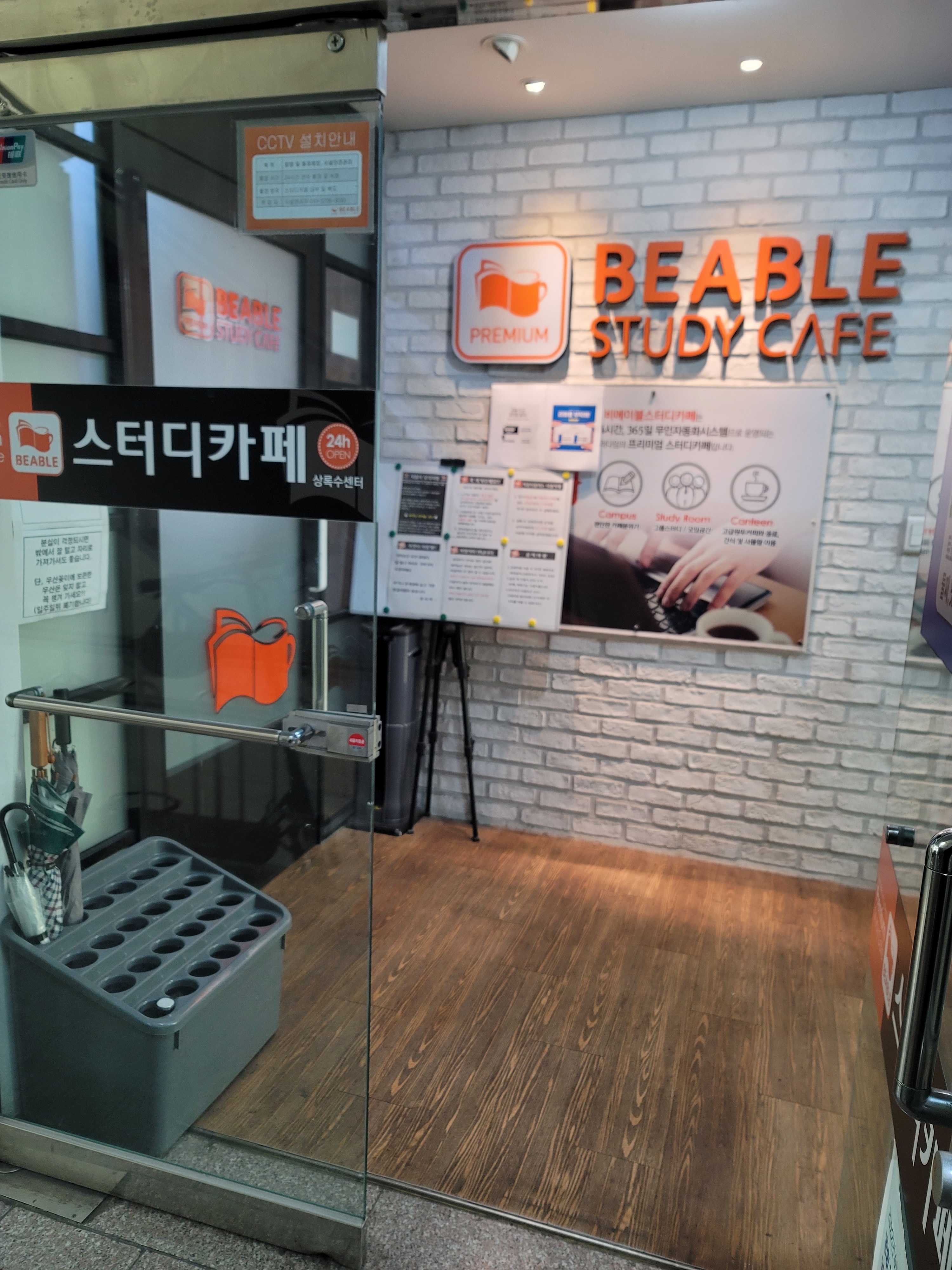 업체사진
