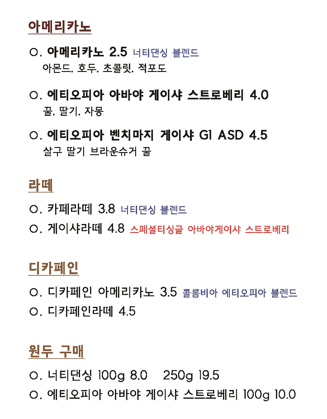 어뉴비긴 반려동물 동반 애견카페