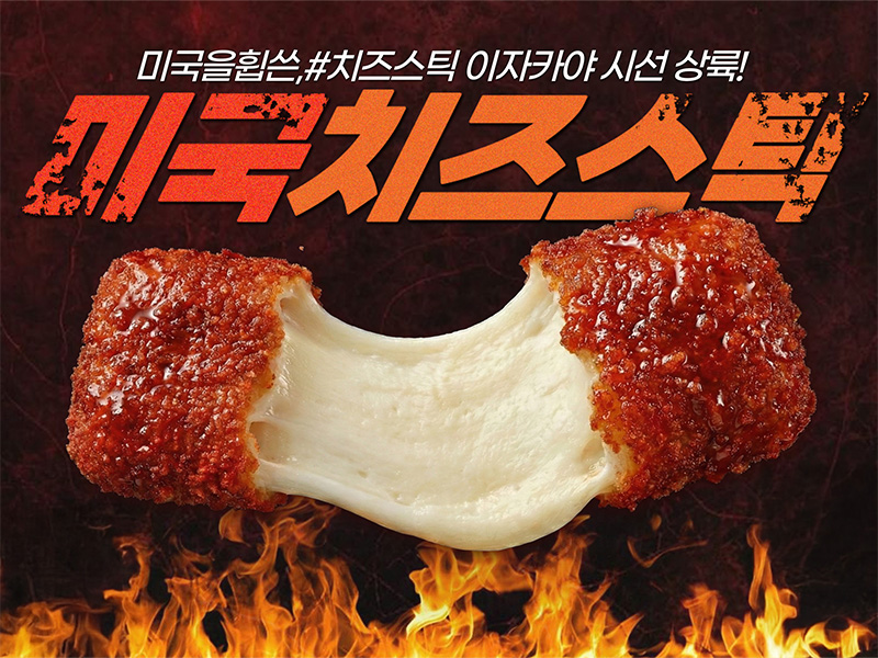 시선 방이점