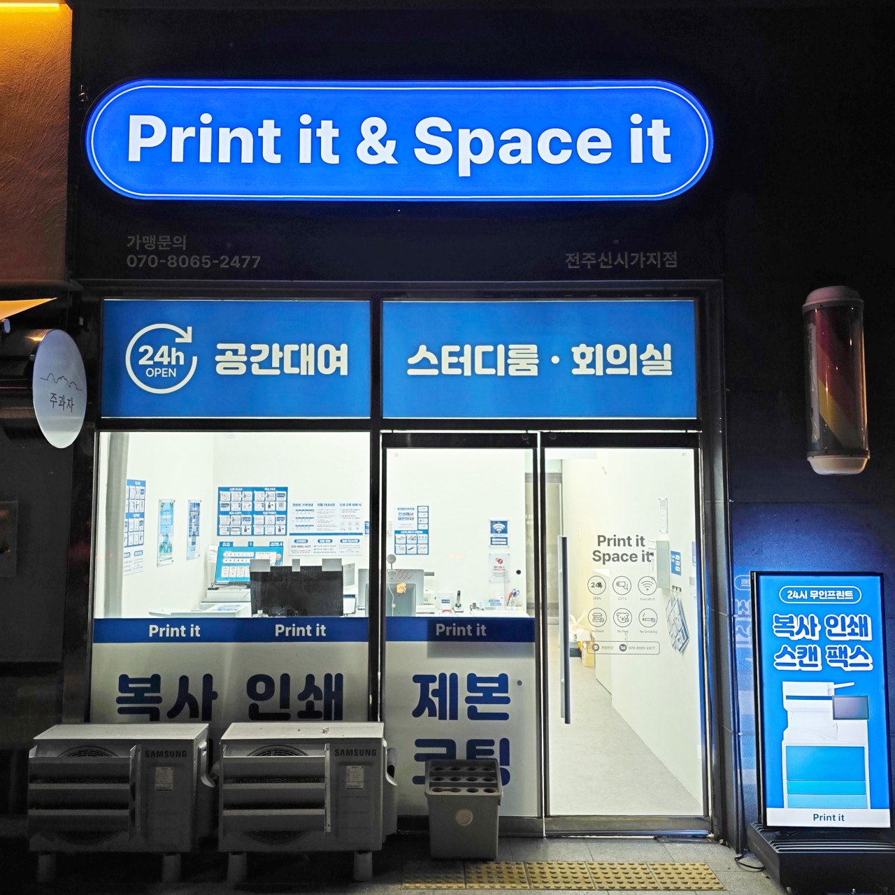 업체사진