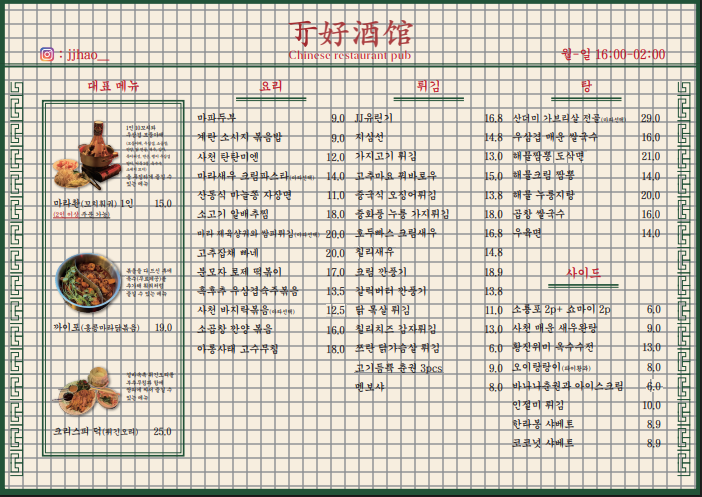 요약 정보 이미지