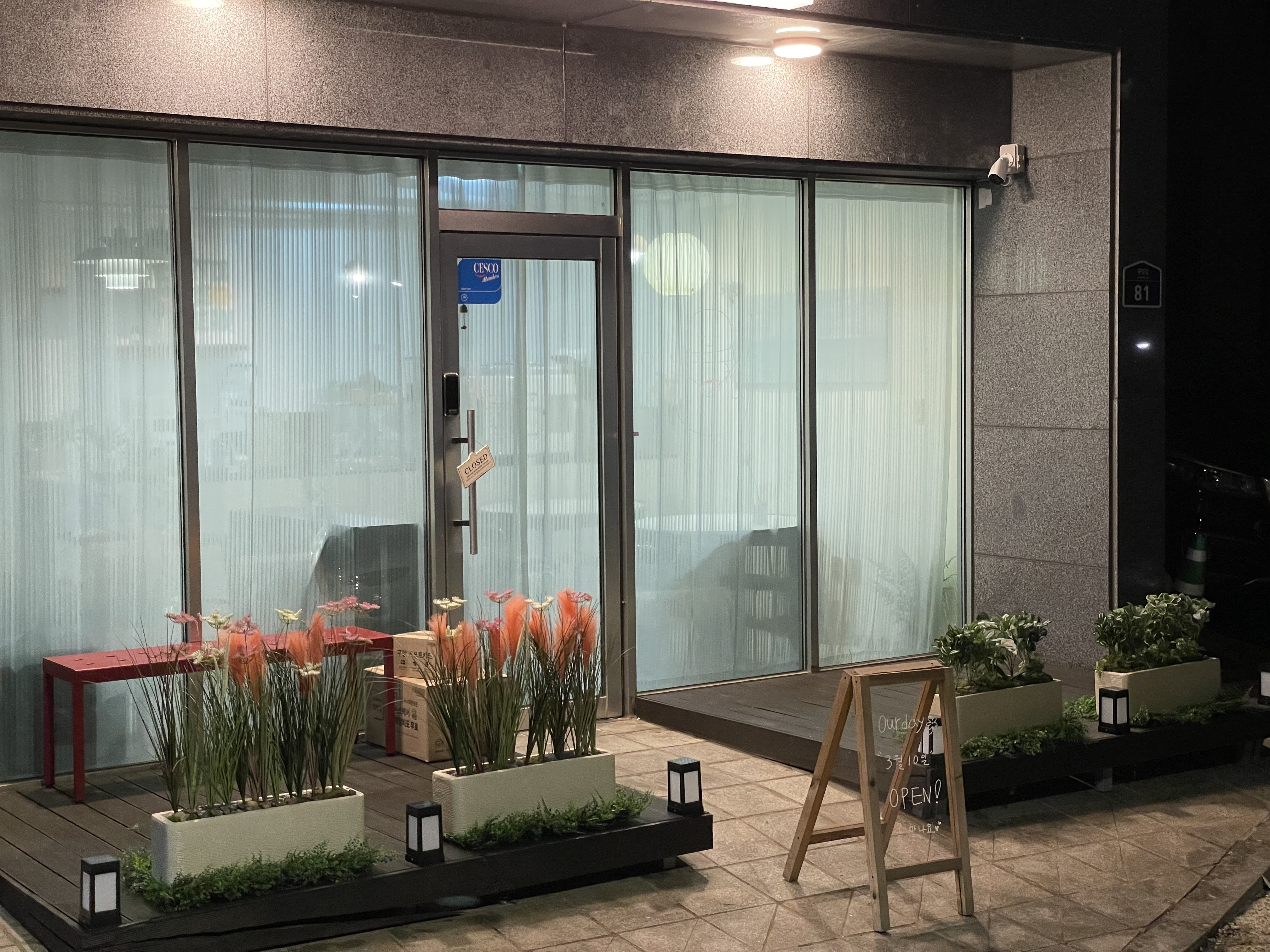 카페 아워데이 대표 이미지