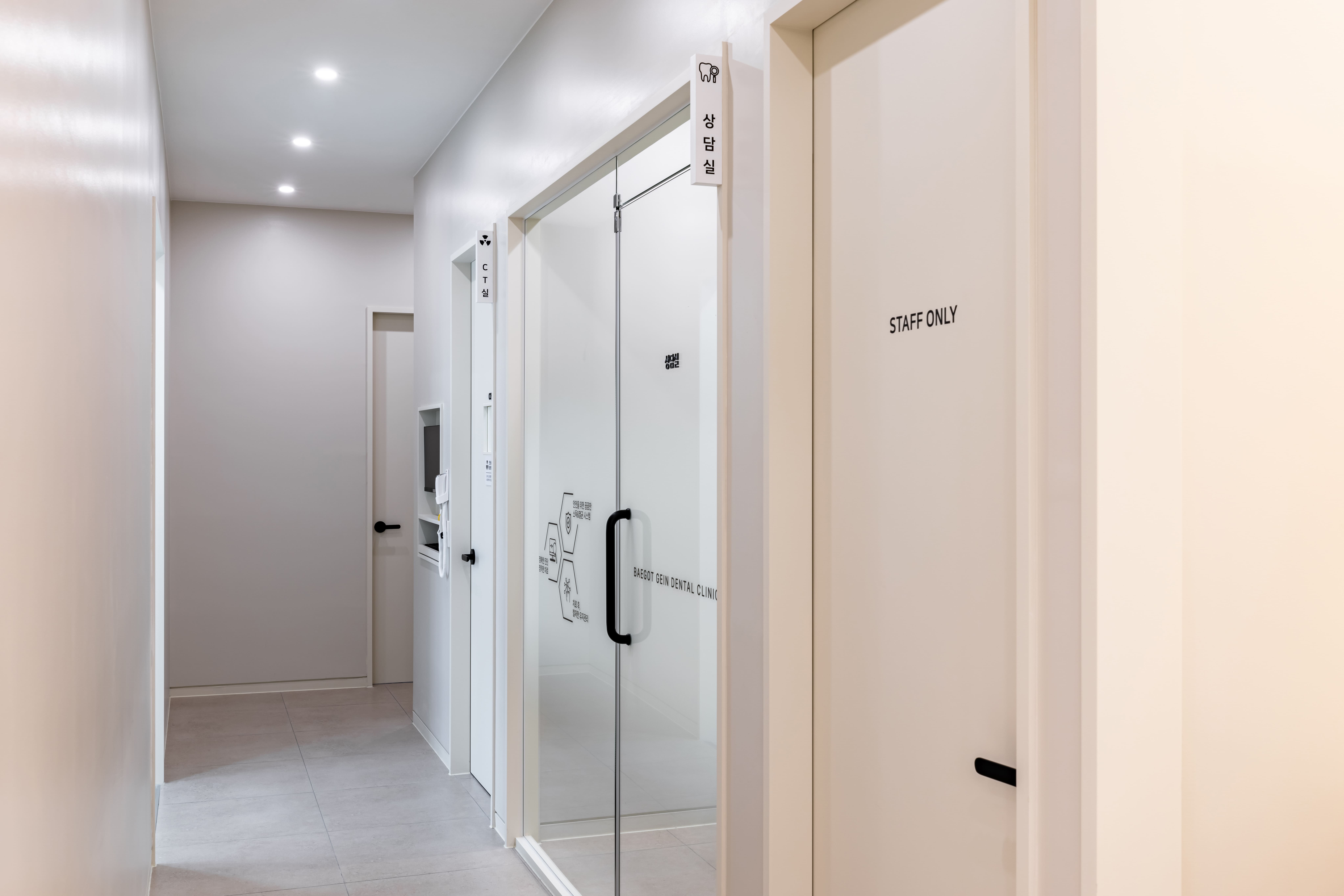 배곧건치과의원 대표 이미지