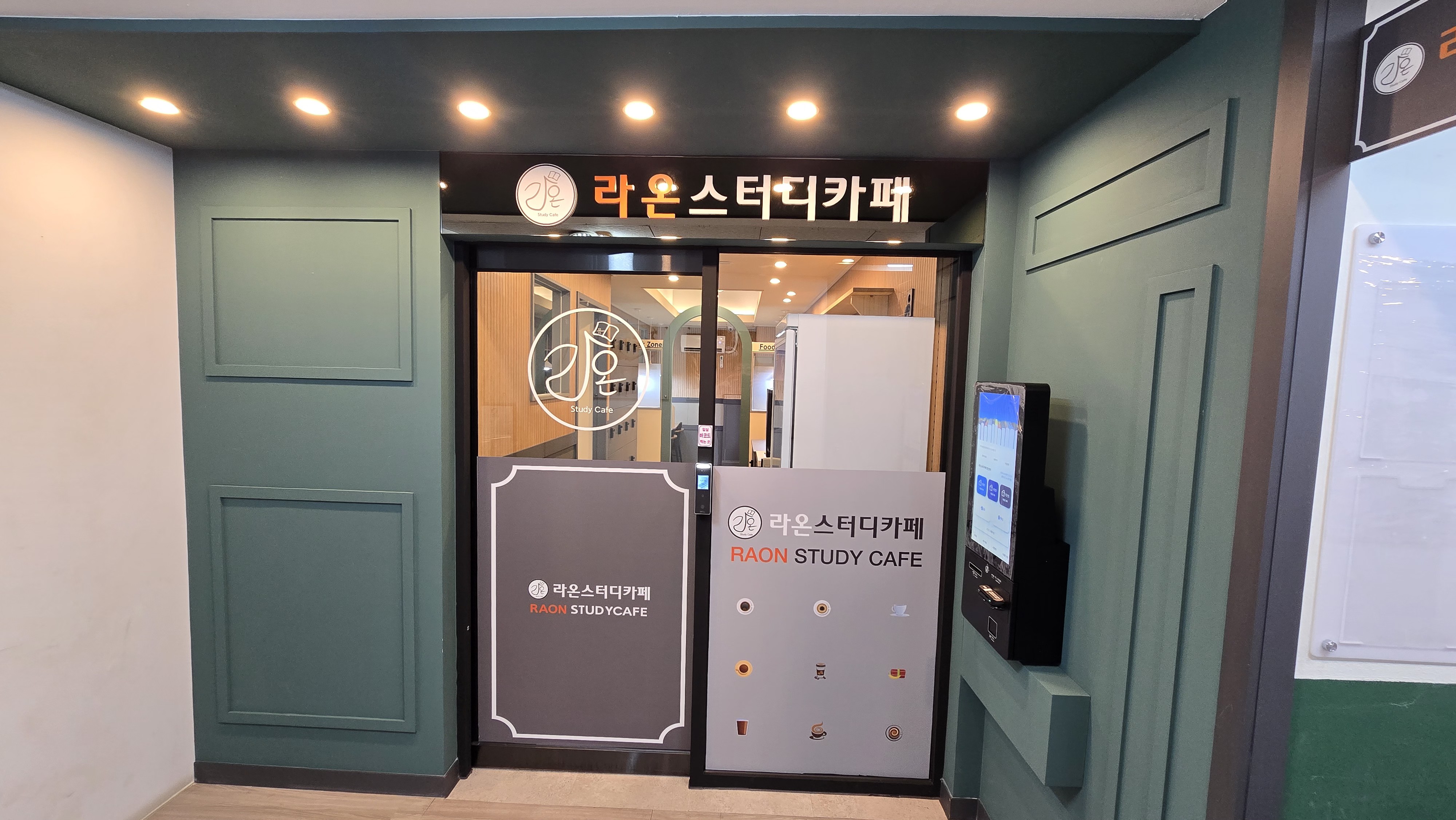 업체사진