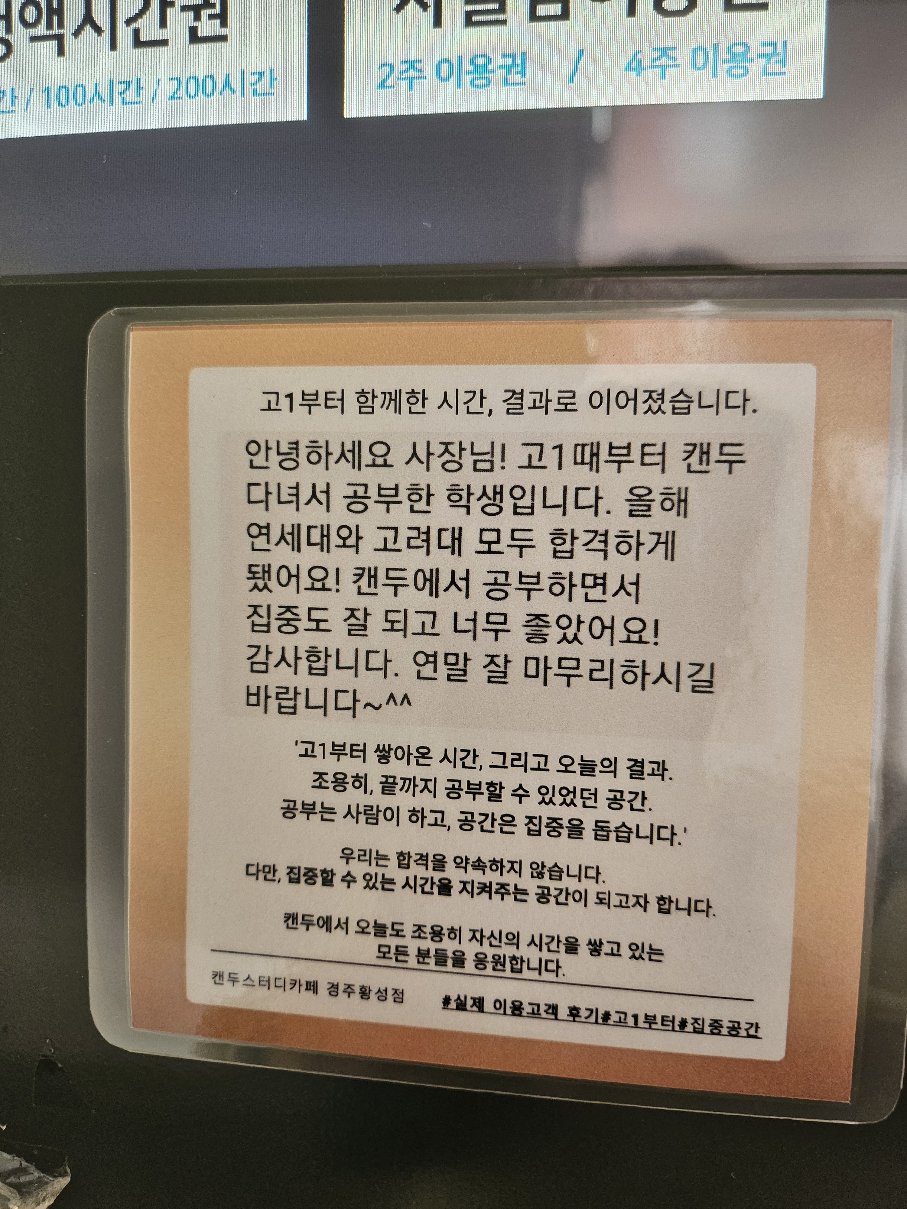 업체사진