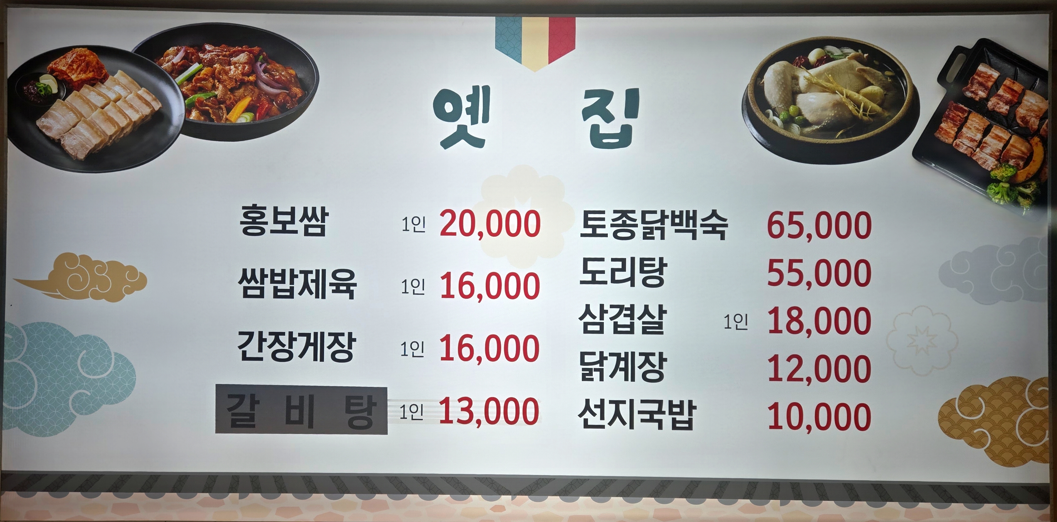 요약 정보 이미지