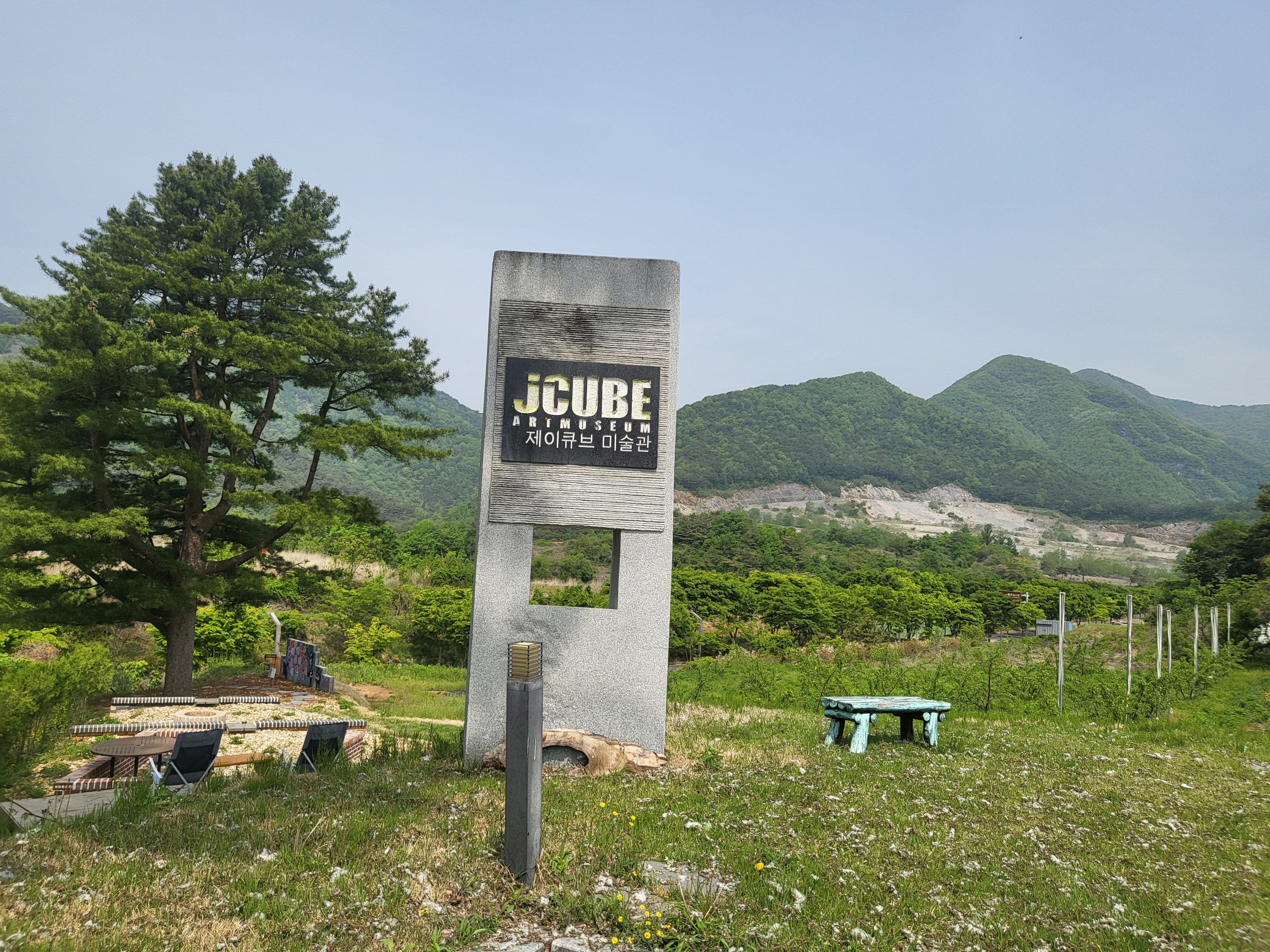 제이큐브카페 2