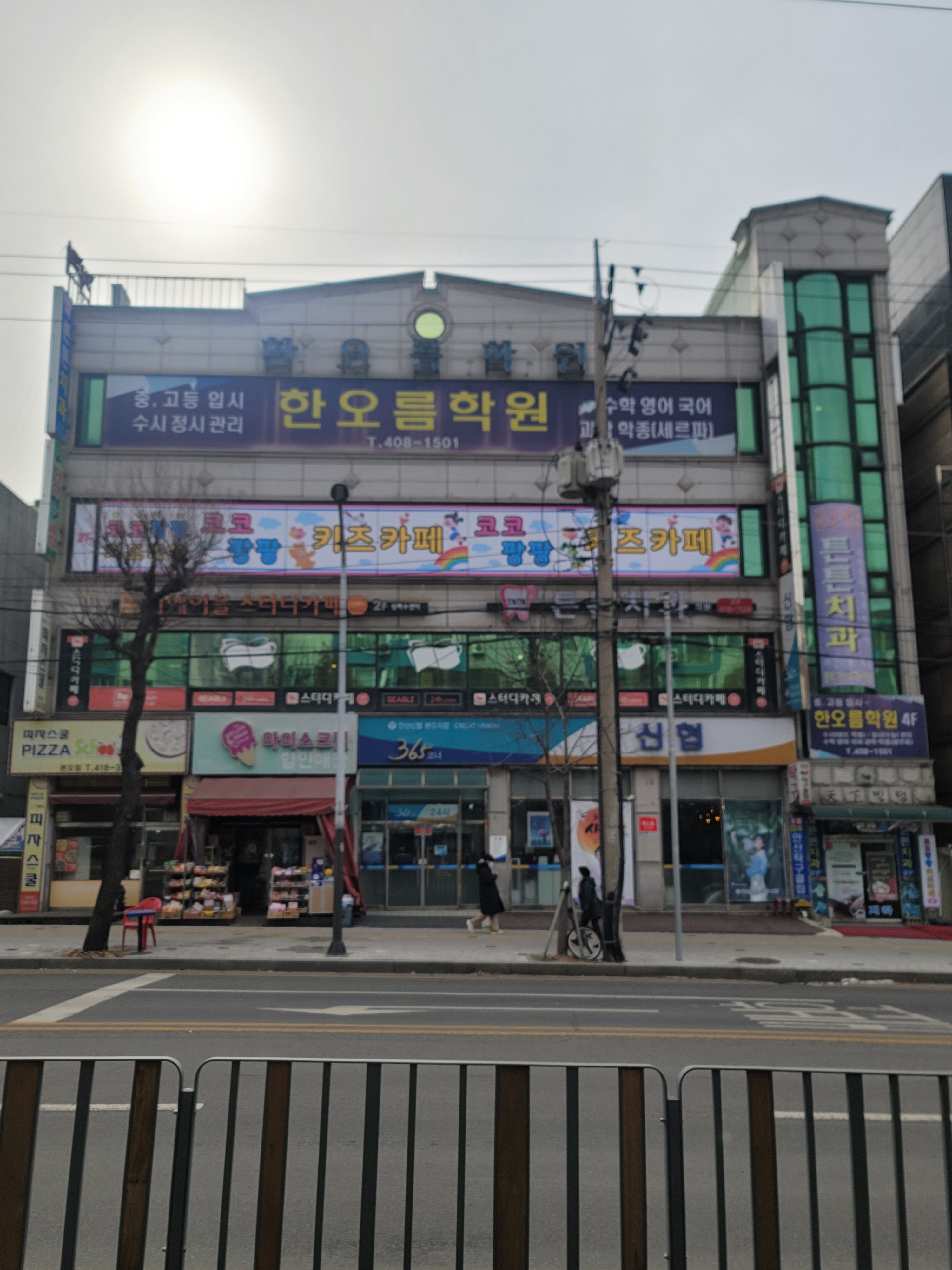 업체사진