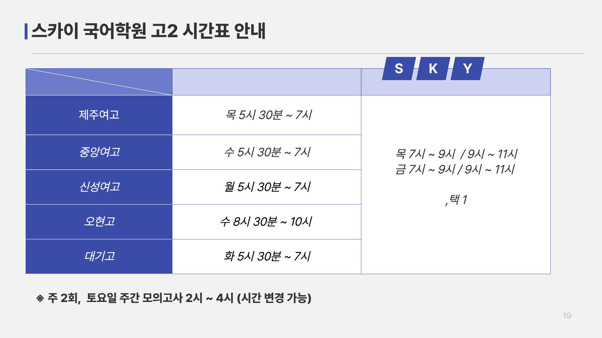 업체사진