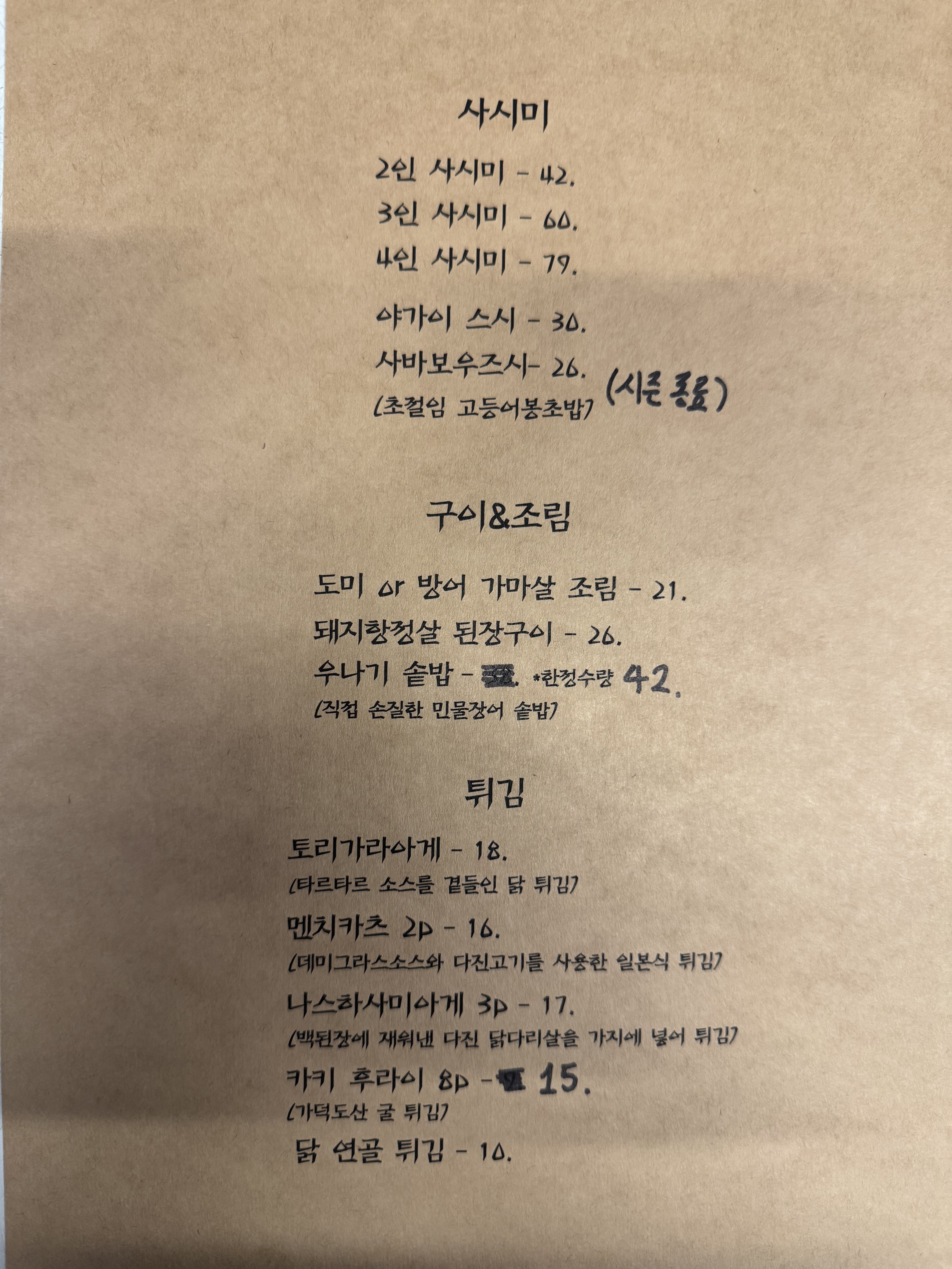 요약 정보 이미지