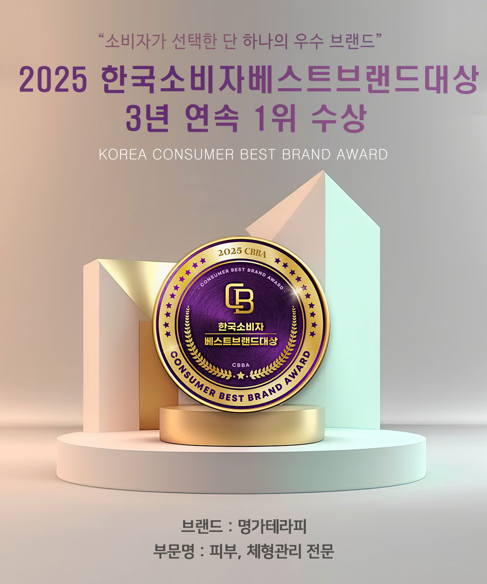 명가테라피 마사지 신림점 photo 2