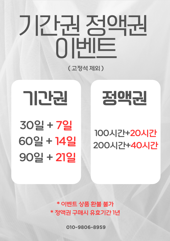 업체사진