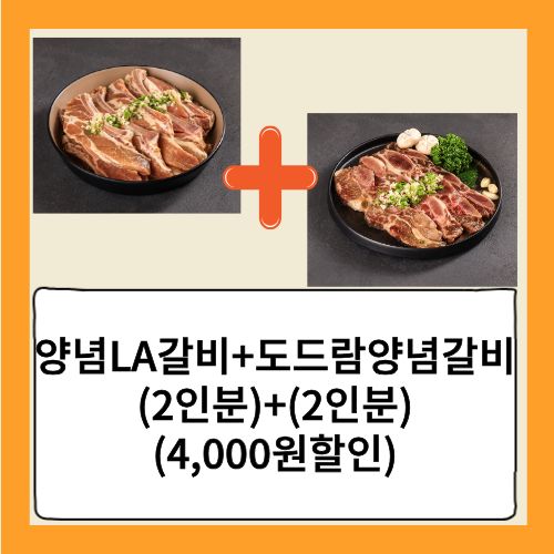 갈비현