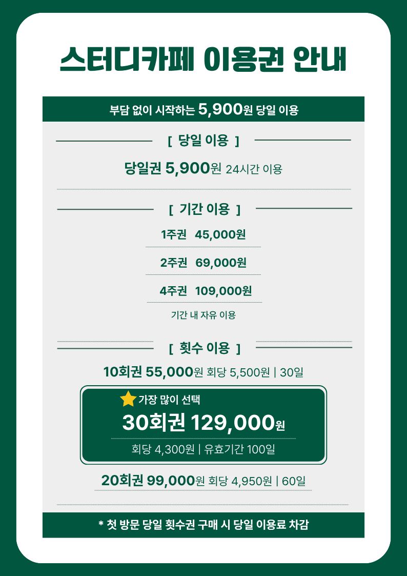 업체사진