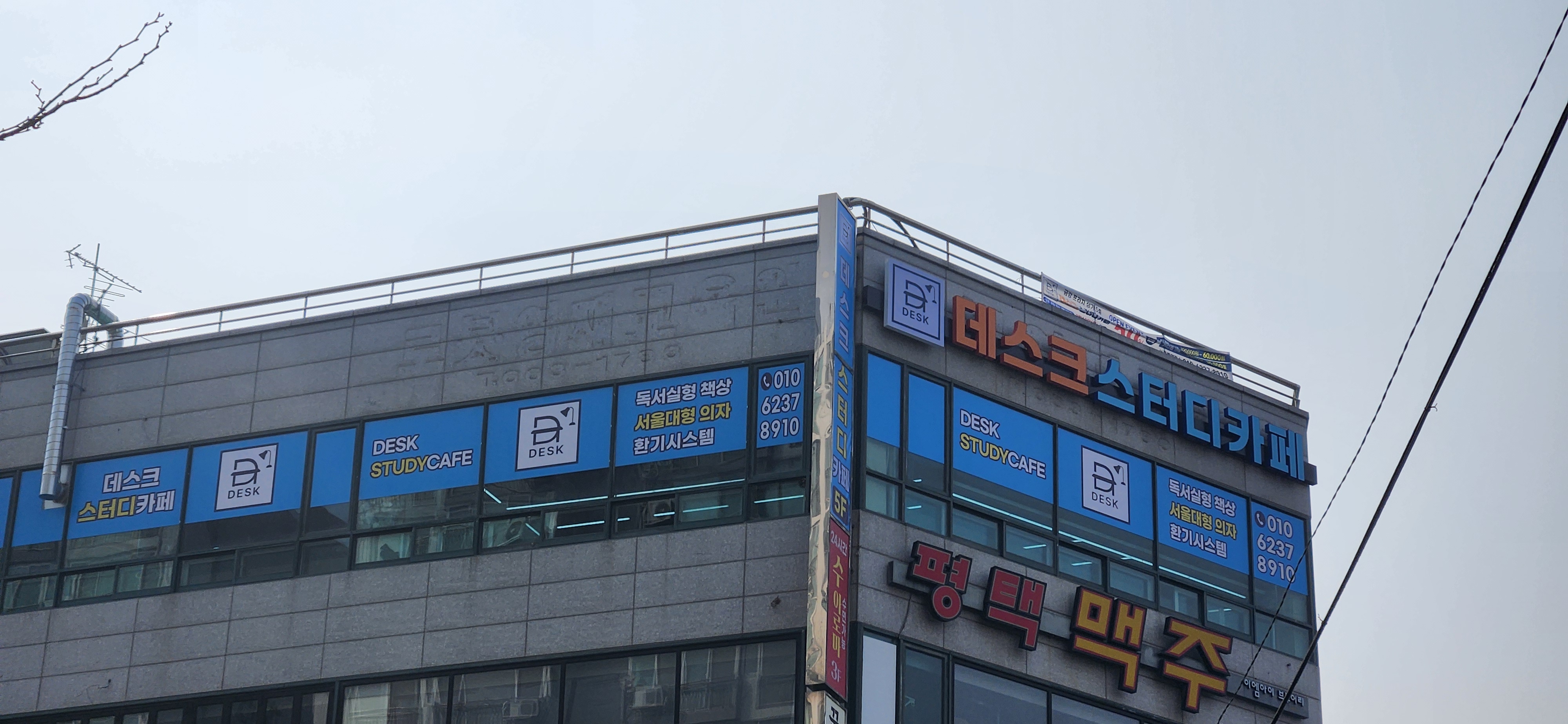 업체사진